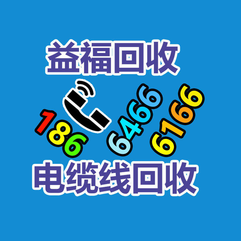 機柜電池回收
